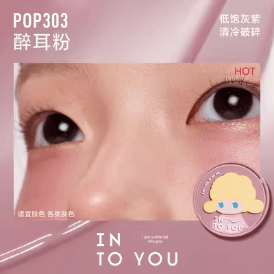 【中國直郵】INTO YOU泡泡瑪特聯名系列套裝 含口紅精選4色 POP601精靈紅+POP602雲朵紫+POP603北鼻咖+POP605反轉粉 腮紅 POP303醉耳粉 眼線 POP201星空域 共1套裝