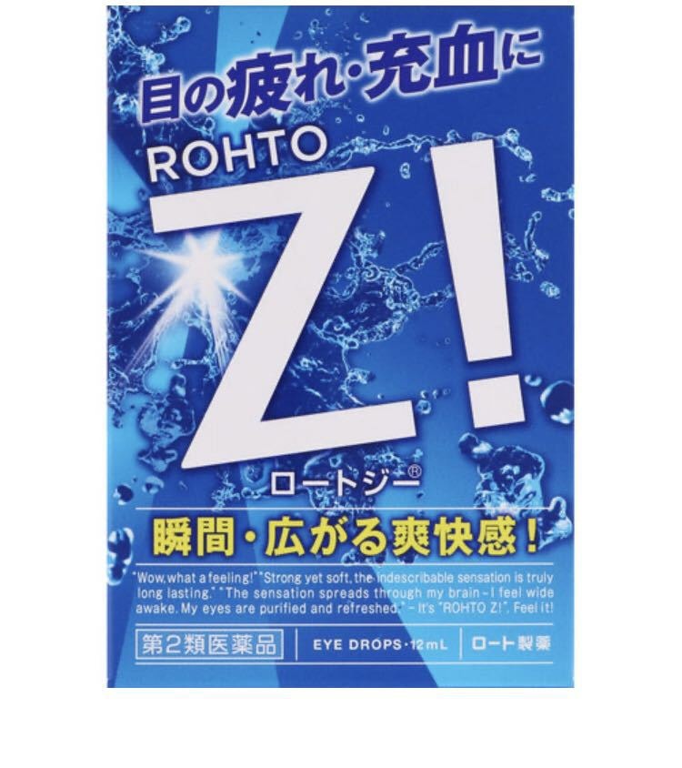 【日本直邮】日本ROHTO乐敦 Z! 清凉 滴眼液眼药水12ml