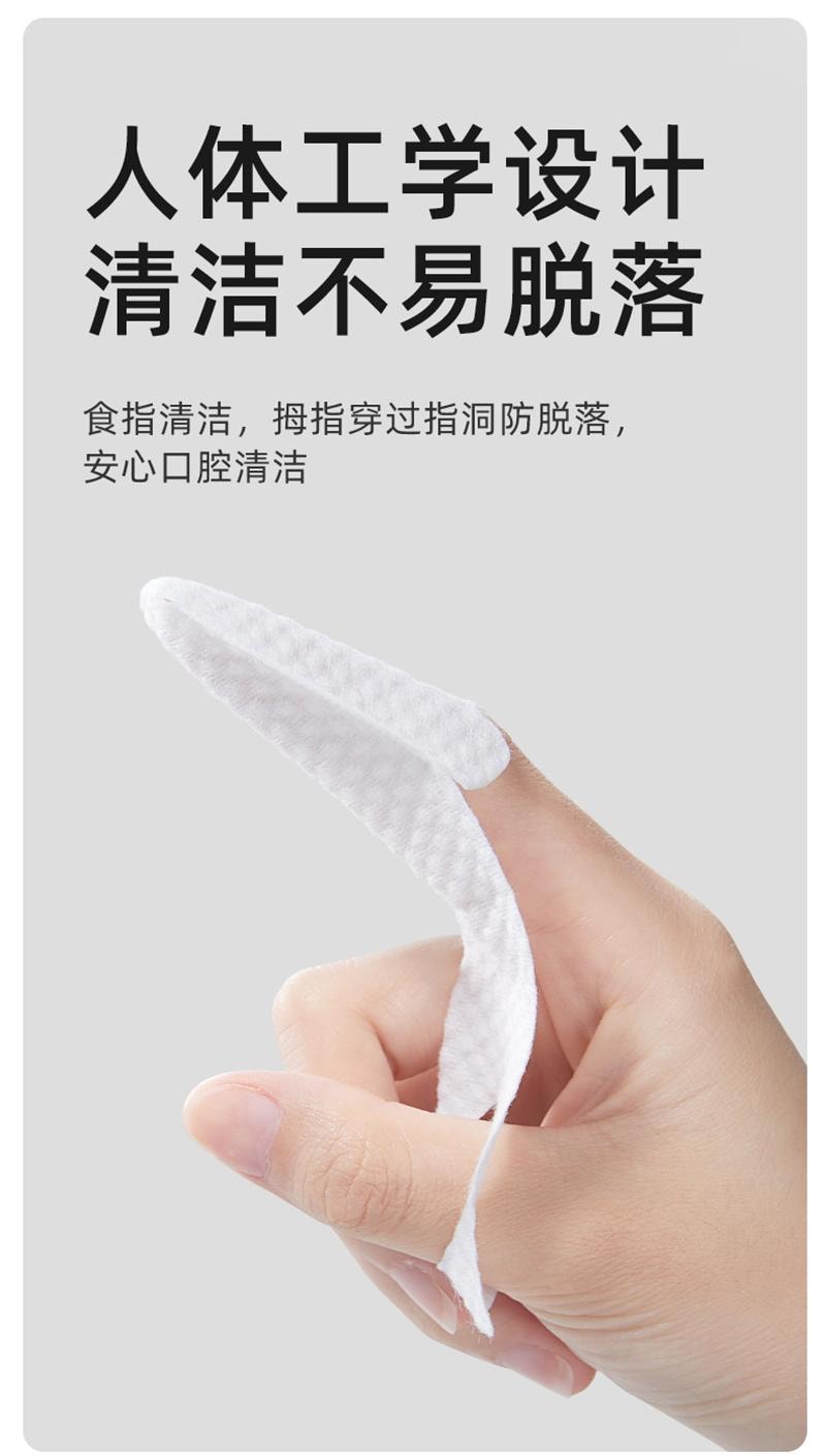 【中國直郵】 十月結晶 嬰兒口腔清潔器新生兒乳牙指套牙刷嬰幼兒寶寶洗舌苔紗布 1盒