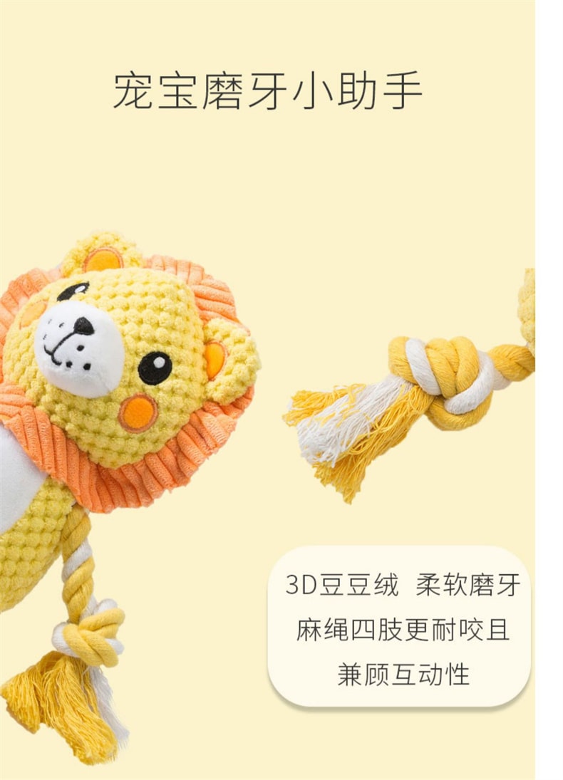 【中國直郵】嬉皮狗 寵物玩具 紅色章魚13cm 寵物用品