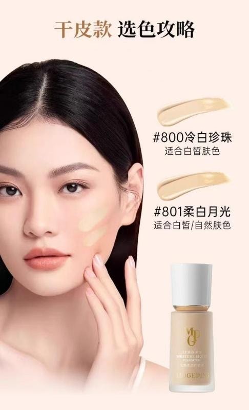 Light Feeling Soft Cream Liquid Foundation Oil Control Long-lasting Concealer Moisturizing 30ml M800 Cold White Pearl