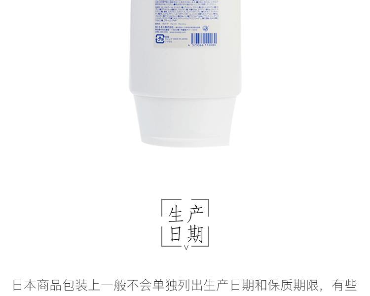 BBJP||CELLREVA 沙龙级温和洗面奶||300g