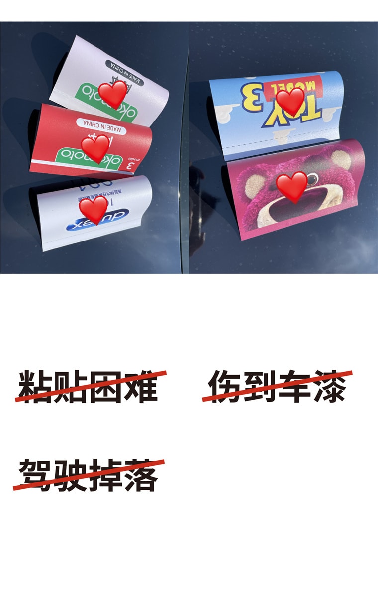 【中国直邮】 FOXTAIL Jellycat水洗汽车车标 车门车尾logo贴/创意/装饰贴/玩具/改装-粉条 1个*|预计到达时间3-4周
