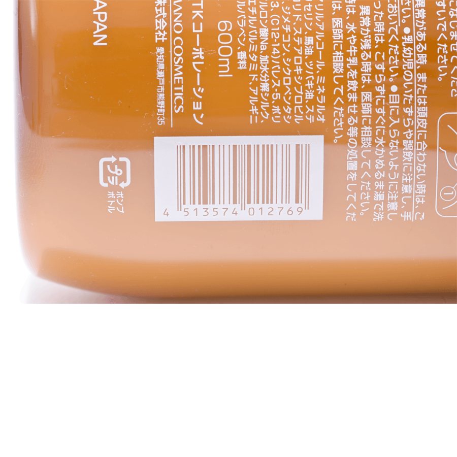 KUMANOYUSHI Horse Oil Non-silicon Conditioner 600ml