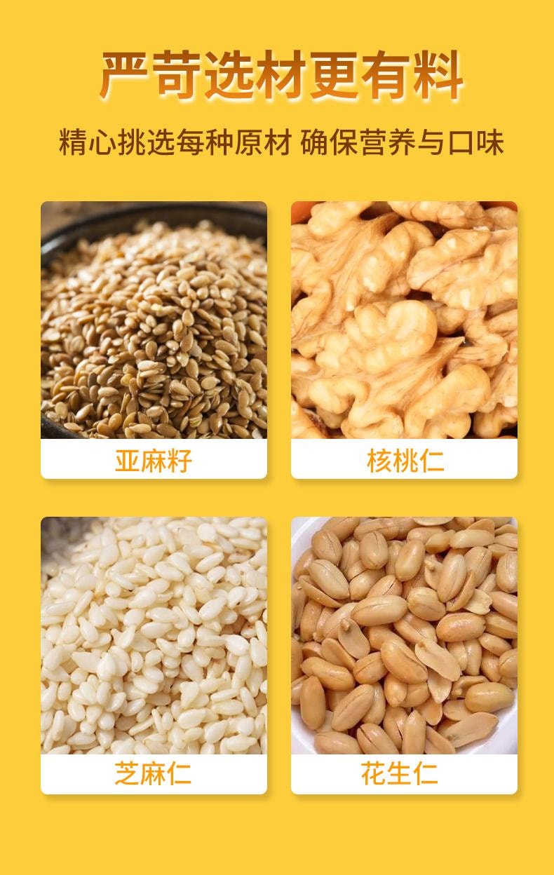 【中国直邮】 麦兆 无糖亚麻籽核桃酥 糖尿人老人无糖精饼干 250g*1箱