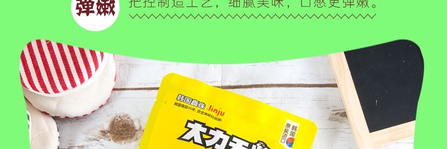 韓國大力天將 鱈魚腸 玉米起司味 20根入 300g