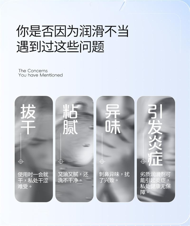 【中国直邮】DUREX杜蕾斯 净润医用人体润滑液60ml 男用正品房事女性阴道干涩