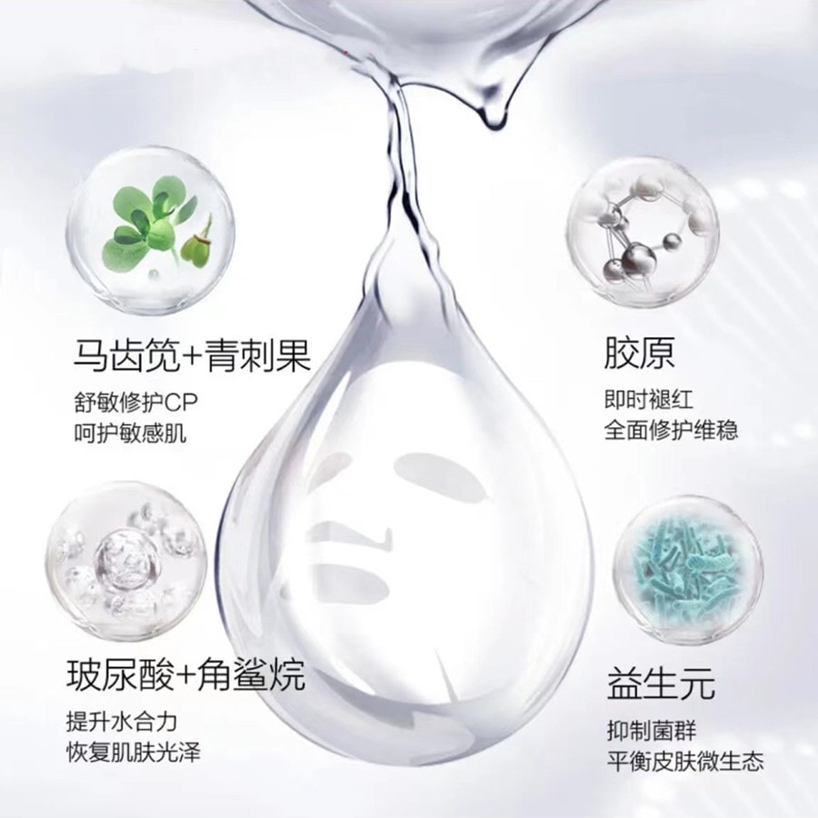 【中国直邮】薇诺娜WINONA 舒缓修护冻干面膜650mg*1片 冻干面膜+溶媒液 改善泛红修护敏感肌 博主推荐