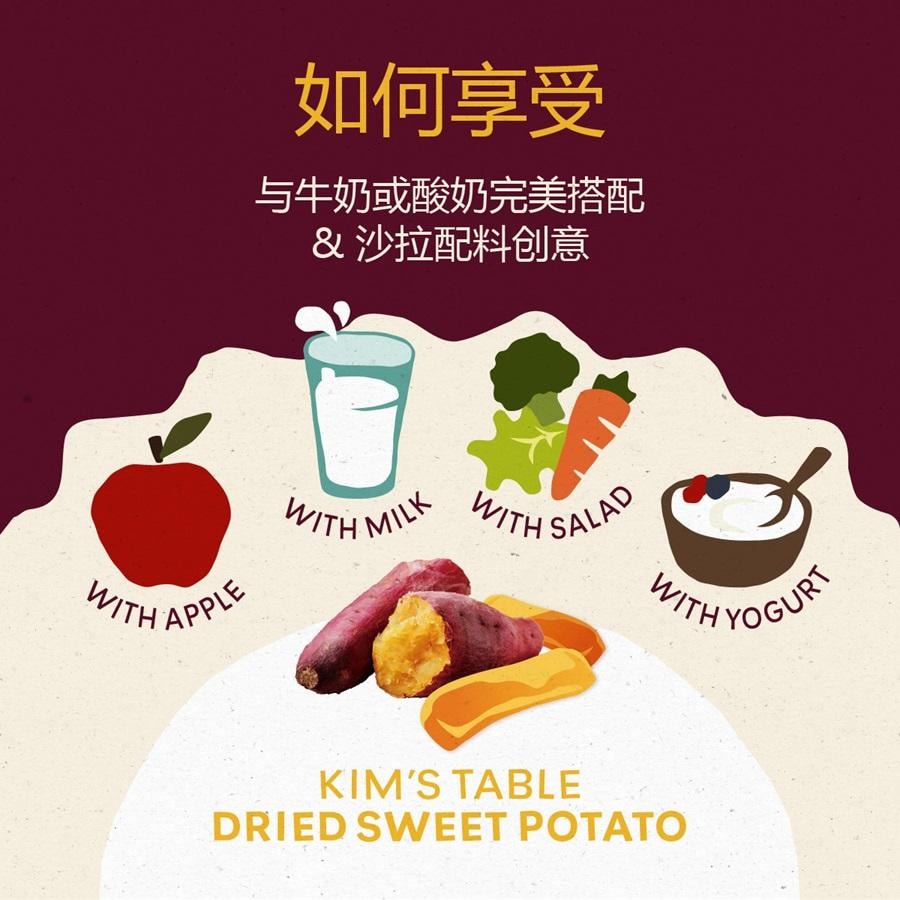 韩国 Kim's Table 红薯干韩国零食(10 包)