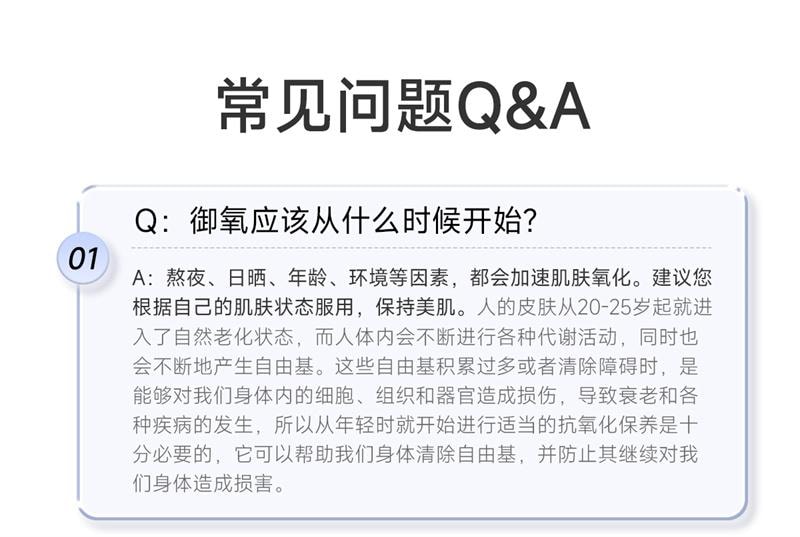 【中国直邮】 五个女博士 虾青素凝胶糖果 12mg虾青素胶囊口服雨生红球藻进口白番茄  30粒/瓶