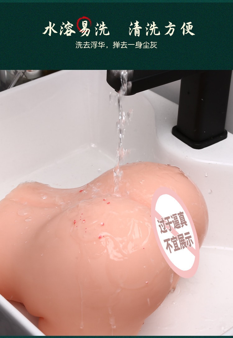 【中国直邮】谜姬 江东三姐妹润滑液200ML 温润如玉款