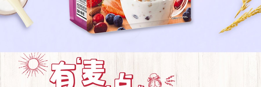 日本CALBEE卡乐比 即食水果谷物燕麦片 三种莓果味 700g