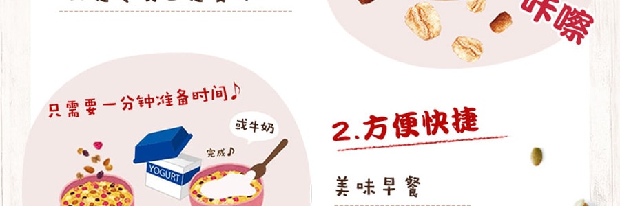 日本CALBEE卡樂比 即食水果穀物燕麥片 三種莓果味 700g