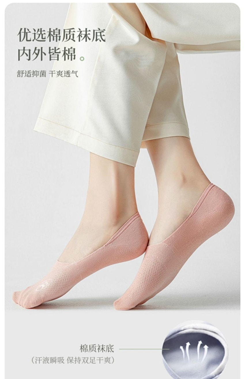 【中国直邮】猫人 夏季防臭抗菌隐形纯棉船袜 (5双装) 组合1浅粉+浅绿+白色+浅蓝+浅灰