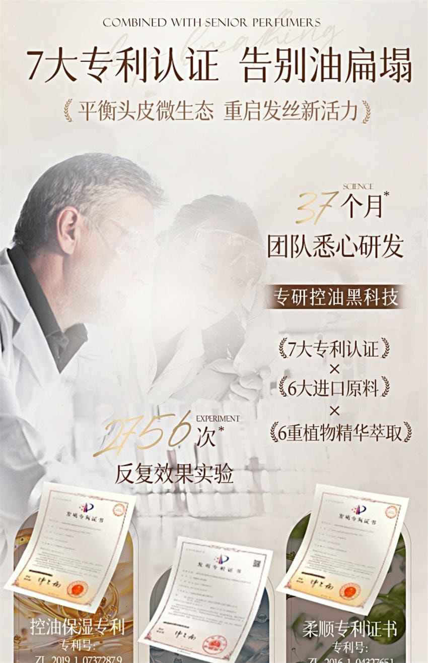 【中國直郵】 維特絲 雪松清茶香洗髮精 男女氨基酸控油蓬鬆去屑止癢洗頭膏露 500ml/瓶
