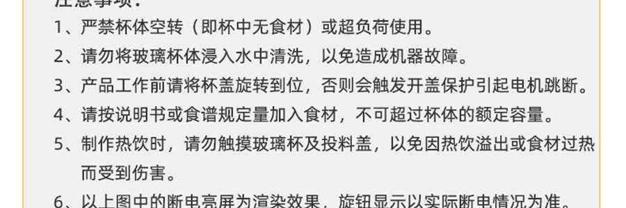 BEAR小熊 破壁机豆浆机搅拌机 自动清洗 中途加料 海盐灰白 