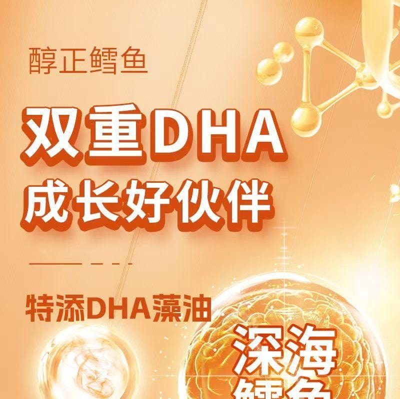 味滋源 深海鳕鱼肠 拒绝冷冻肉糜 特填DHA藻油 健康安心 10g*15支 150g