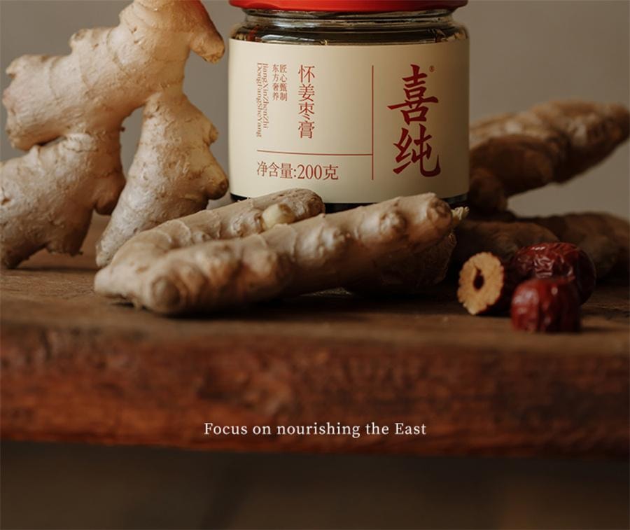 【中国直邮】 喜纯 红糖姜枣膏 阿胶纯手工怀姜枣膏 大姨妈痛经姜茶枸杞暖参红枣200g/罐