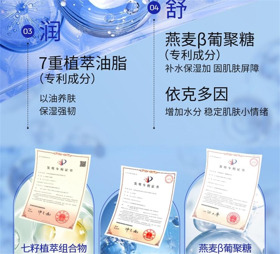 【中國直郵】 EHD 水楊酸身體乳 嫩滑香氛滋養清新留香全身保濕潤膚乳液 350g/瓶(7天拋光煥膚)