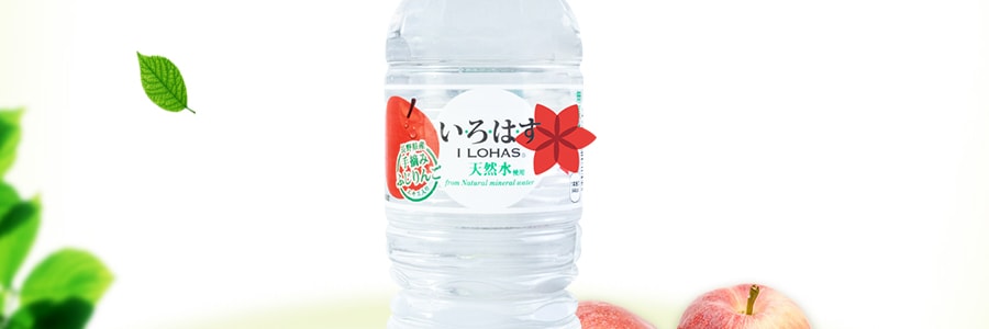 日本I LOHAS 无色透明苹果口味矿泉水 555ml