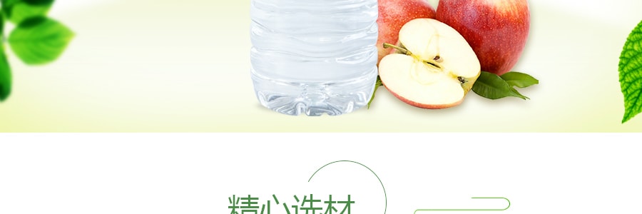 日本I LOHAS 無色透明蘋果口味礦泉水 555ml