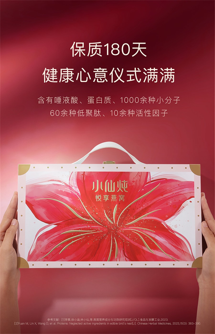 【中國直郵】【送禮推薦】小仙燉常溫燕窩禮盒低糖/無糖孕婦滋補營養品 40g*5瓶
