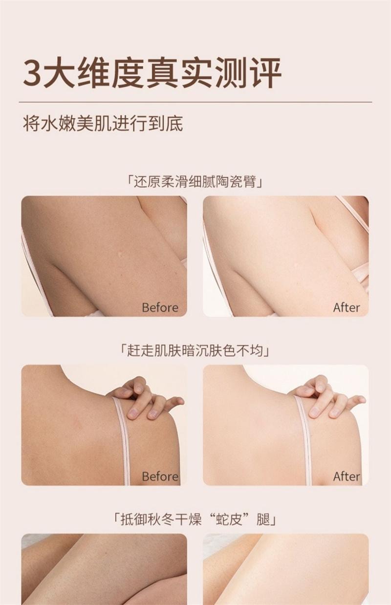 【中国直邮】 澳兰诺 莹透身体乳秋冬女持久留香烟酰胺果酸润肤霜保湿补水 400ml