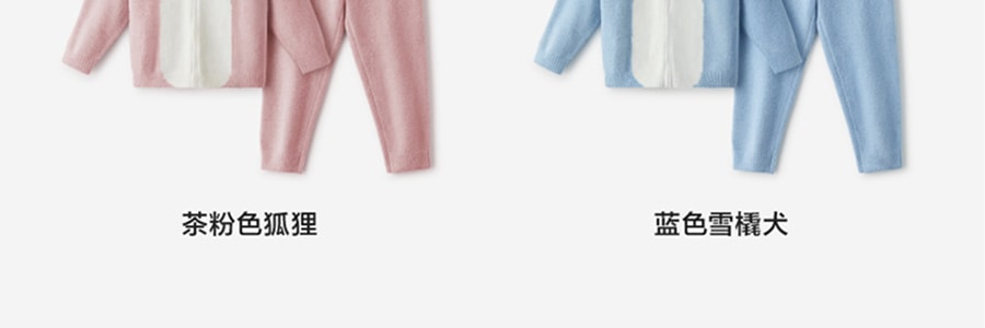 BANANAIN蕉内 520C半边绒儿童睡衣套装家居服 睡衣睡裤两件套 茶粉色狐狸 120cm