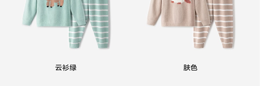 BANANAIN蕉内  520C 半边绒儿童睡衣套装家居服 睡衣睡裤两件套 茶粉色狐狸 130cm