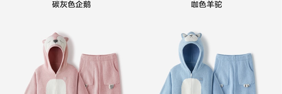 BANANAIN蕉内  520C 半边绒儿童睡衣套装家居服 睡衣睡裤两件套 碳灰色企鹅 120cm