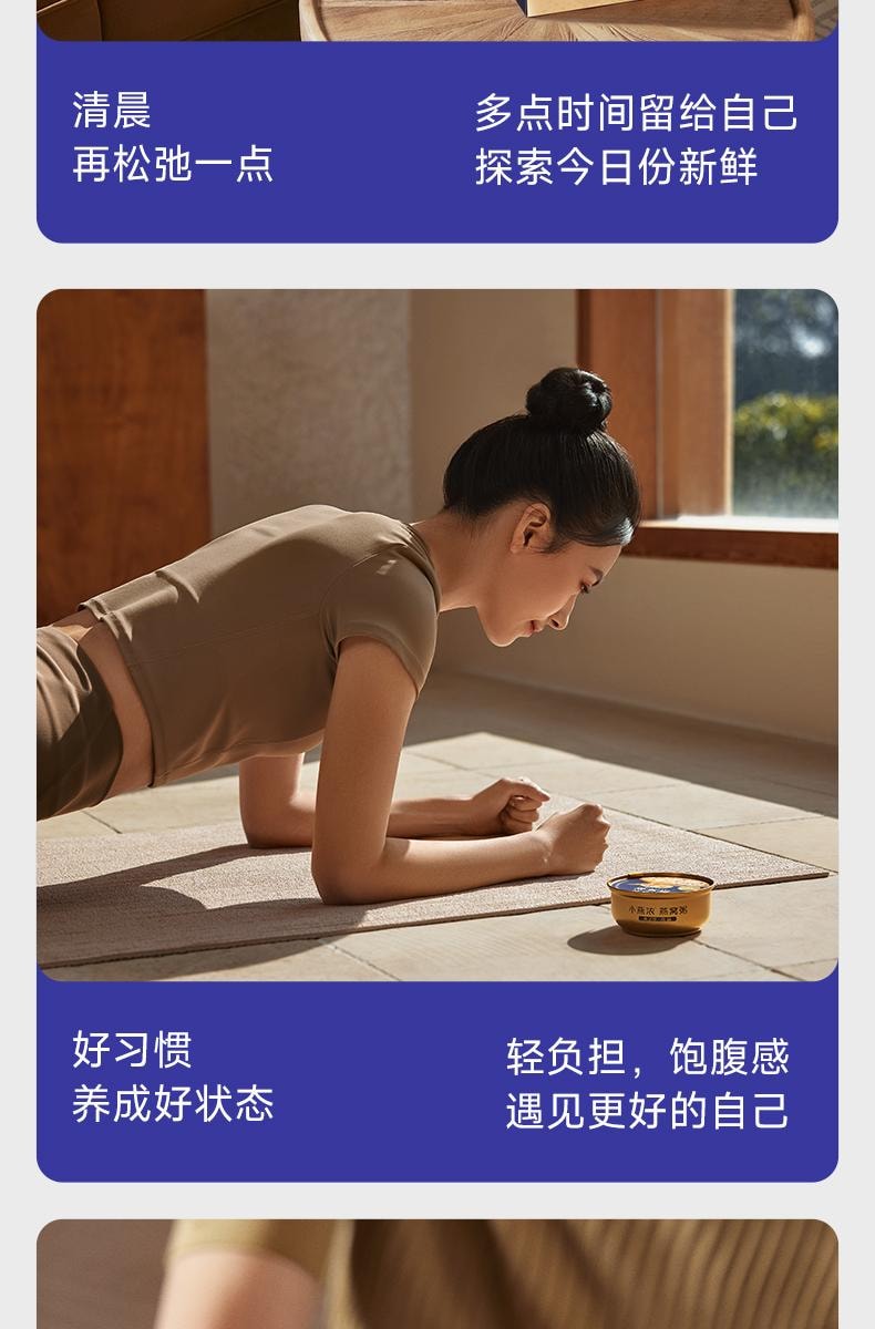 Yan Yuhou Small Yan Thick Coconut Quinoa Oatmeal Porridge 200g * 6 Pack - Quick-Prepared Meal Replacement Breakfast