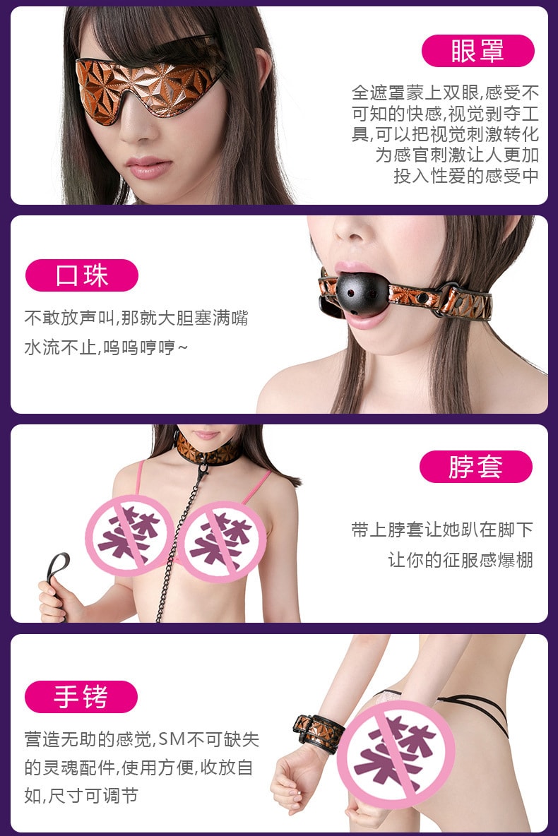 【中国直邮】BEING FETISH 新品 SM组合套装 8件套-棕色 成人必备用品