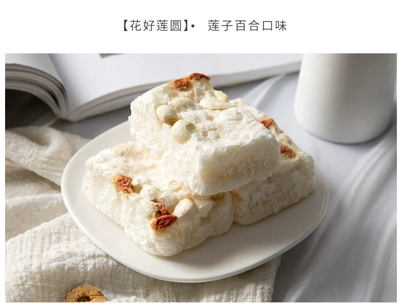 中國 盛耳 30日 十口味凍乾銀耳羹禮盒裝 (15g*30包) 讓忙碌的生活擁有高品質的營養美味食譜