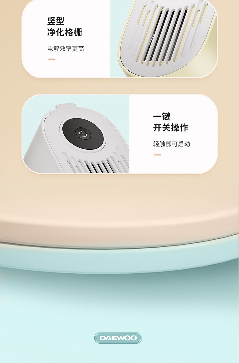 【中國直郵】DAEWOO大宇 無線蔬果清洗機洗菜機全自動淨化器 小雞黃