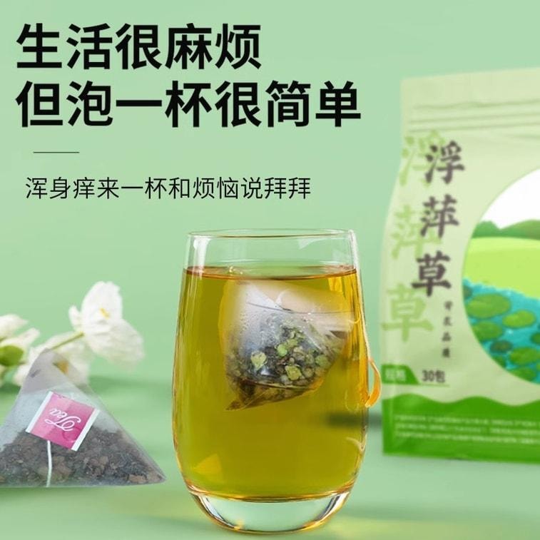 【中国直邮】 关东礼 浮萍草30包/袋中药材正品抖音同款紫背浮萍丸独立茶包止痒代茶饮浮萍泡水喝