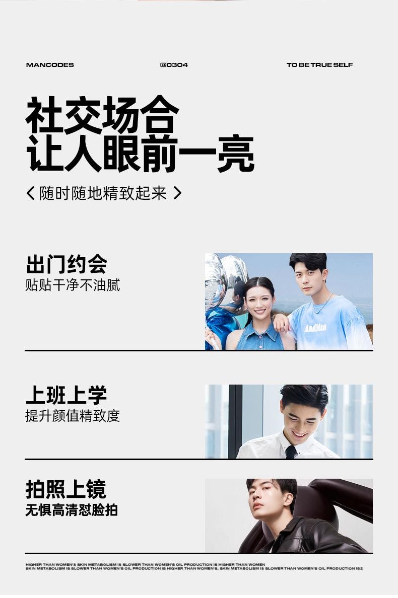 【中国直邮】 左颜右色 修颜霜遮瑕不假白爆款面霜 男士素颜霜 自然本色修颜霜 50g