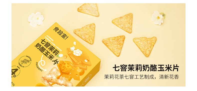 Cheese Golden Bay nachos 40g*2 2 Boxes