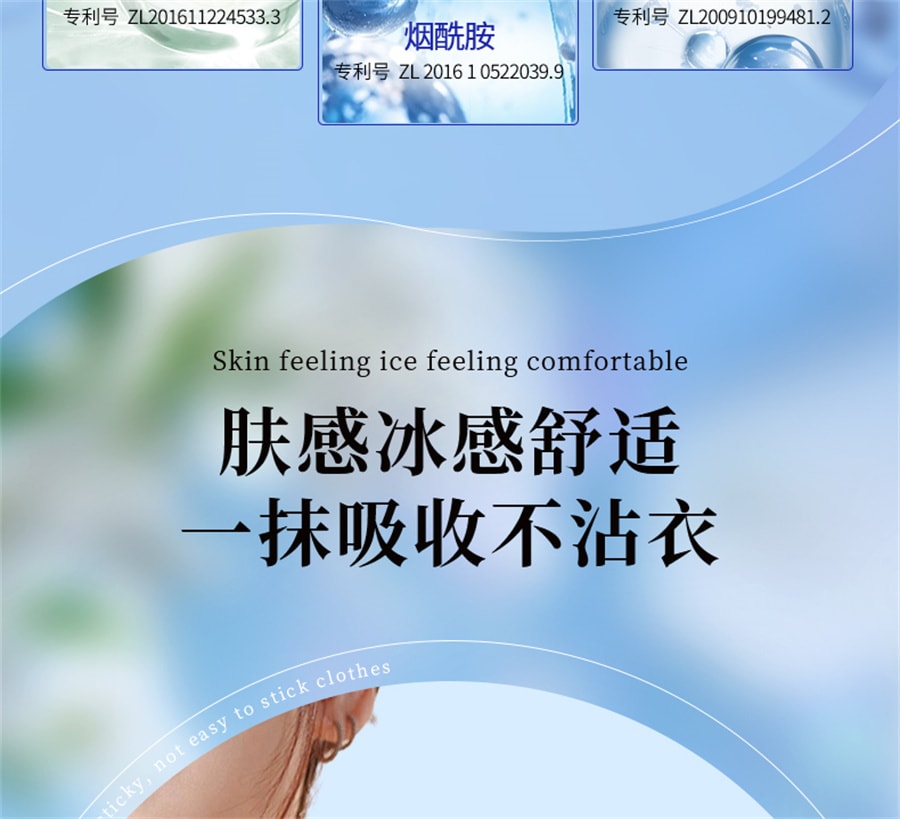 【中国直邮】EHD 水杨酸身体乳嫩滑香氛滋养清新留香全身保湿润肤乳液 350g