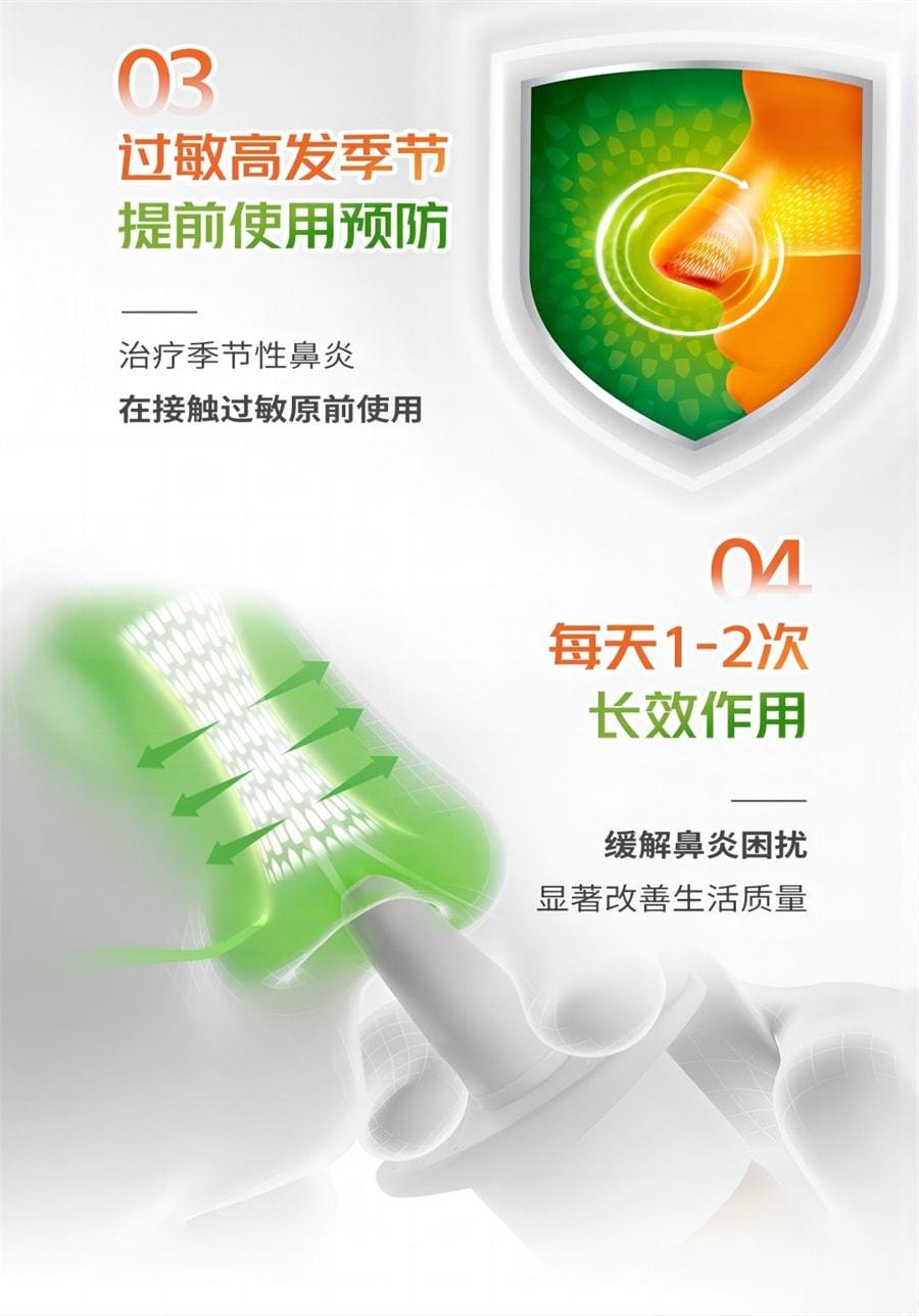 【中国直邮】 雷诺考特 鼻喷雾剂 鼻炎喷雾过敏性鼻炎药鼻炎片 120喷/瓶