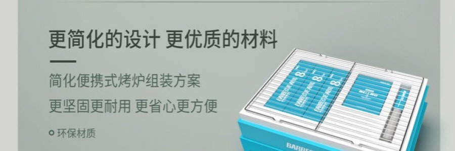 Adiu阿丟自烤 一次性烤肉爐 戶外烤肉架露營炊具 藍色經典款