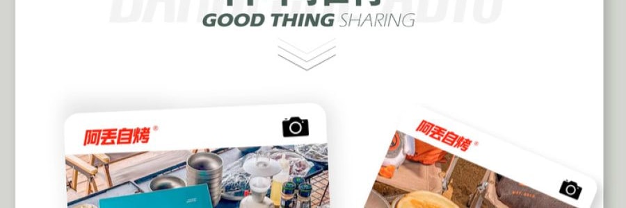 Adiu阿丟自烤 一次性烤肉爐 戶外烤肉架露營炊具 藍色經典款