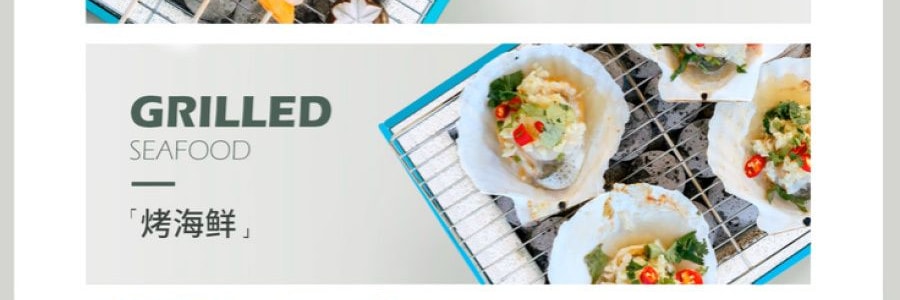 Adiu阿丟自烤 一次性烤肉爐 戶外烤肉架露營炊具 藍色經典款