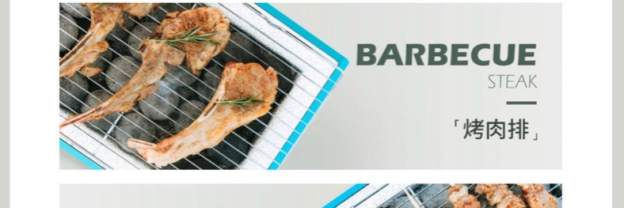 Adiu阿丟自烤 一次性烤肉爐 戶外烤肉架露營炊具 藍色經典款