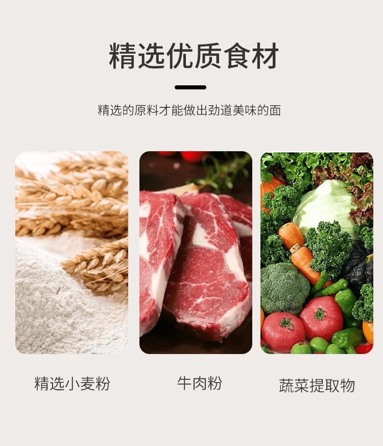 【日本直邮】Marutai丸太 佐贺牛盐味拉面185g/2人份