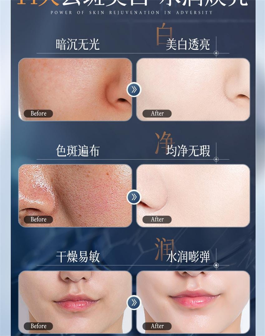 【中國直郵】 韓方五穀 377美白面膜 補水保濕淡斑去黃氣提亮暗沉緊緻抗皺正品 10片/盒(小紅書種草推薦)