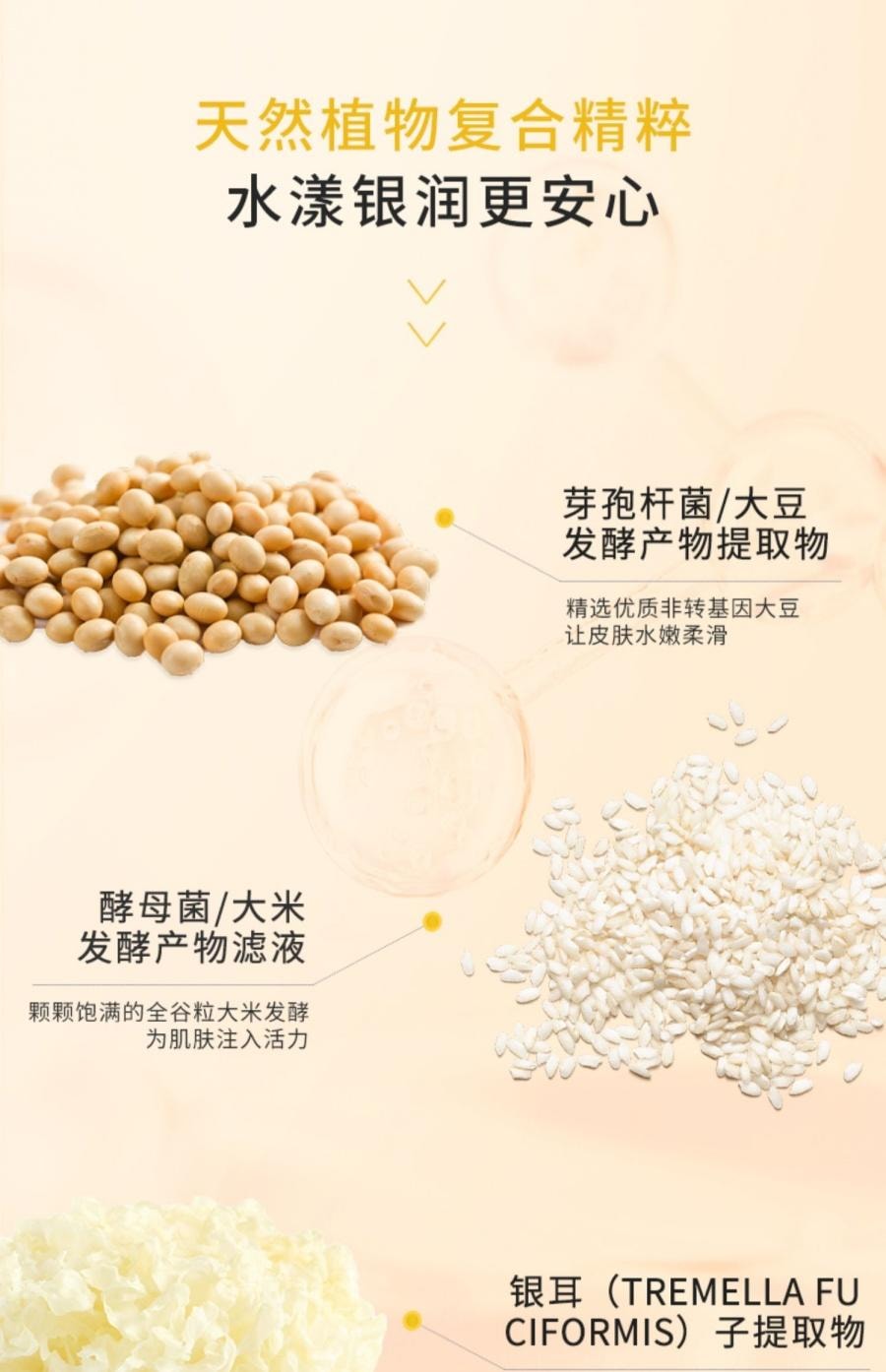 哈三联 虾青素传明酸修护贴 5片装 修护 抗皱 保湿