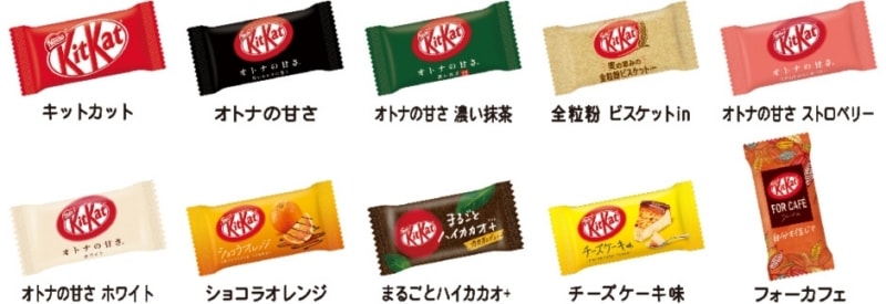 【日本直邮】日本 KIT KAT超稀有口味限定系列 期限限定 21种PARTY礼盒63枚装