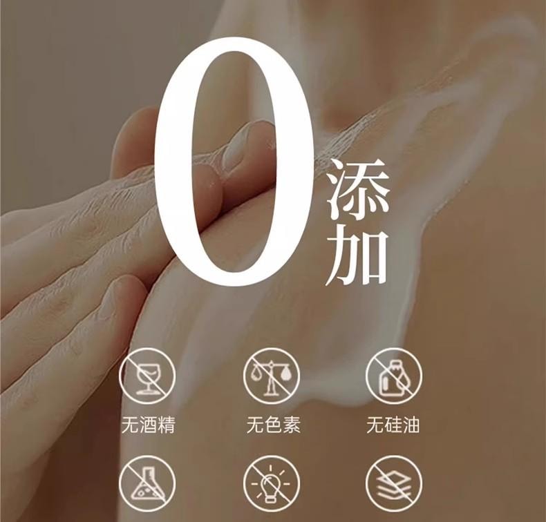 【中国直邮】倾颜 硫磺止痒润肤身体乳 植萃舒缓干痒配方 水润清透 四季长效保湿 200g/瓶