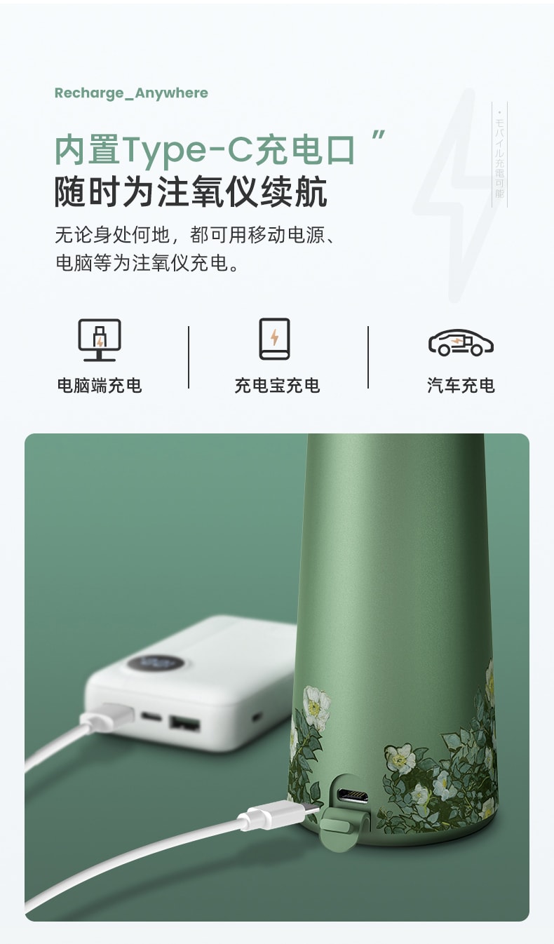 【全網爆款】日本谷心 高壓奈米註氧美容噴霧補水儀 手持家用便攜式 梵谷名款 1台入