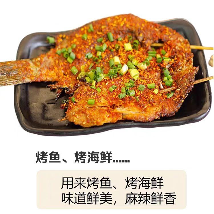  A1 中國 坤太麻辣沾水沾料100g【雲南燒烤辣椒粉】